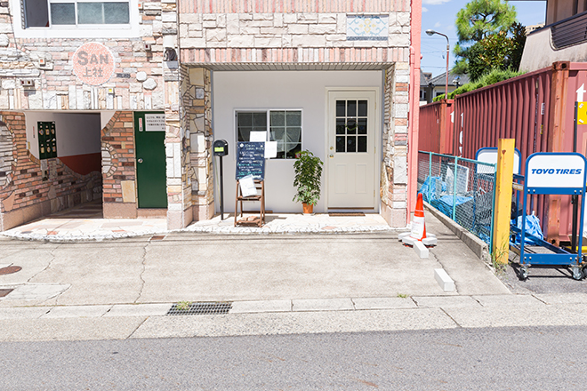 陽だまりの杜 | 藤が丘のエステサロン