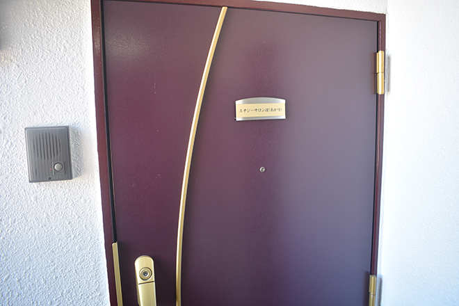 エナジーサロン 燿 | 大曽根/黒川のエステサロン