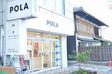 POLA the beauty 宇治店