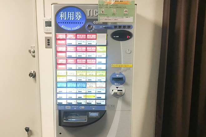 もみの匠 東京駅店 | 丸の内のリラクゼーション