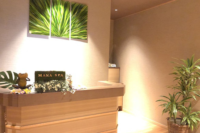 Forest Healing マナスパ | 高松のエステサロン