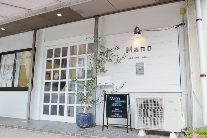 nail&esthe salon Mano | 高松のエステサロン