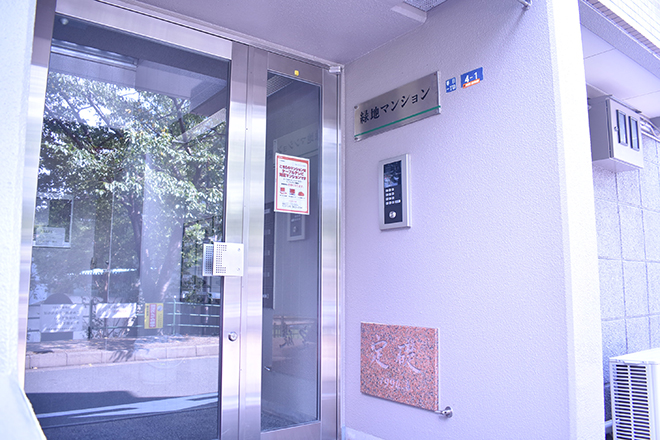 totoNoelle | 豊中のエステサロン