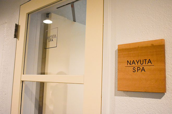 ナユタ スパ | 小田原のエステサロン