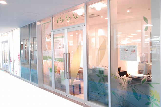 Re.Ra.Ku 経堂コルティ店 | 経堂のリラクゼーション