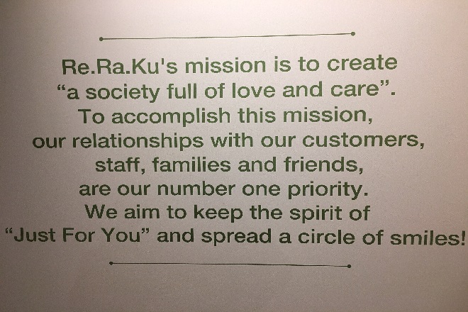 Re.Ra.Ku 八王子オクトーレ店 | 八王子のリラクゼーション