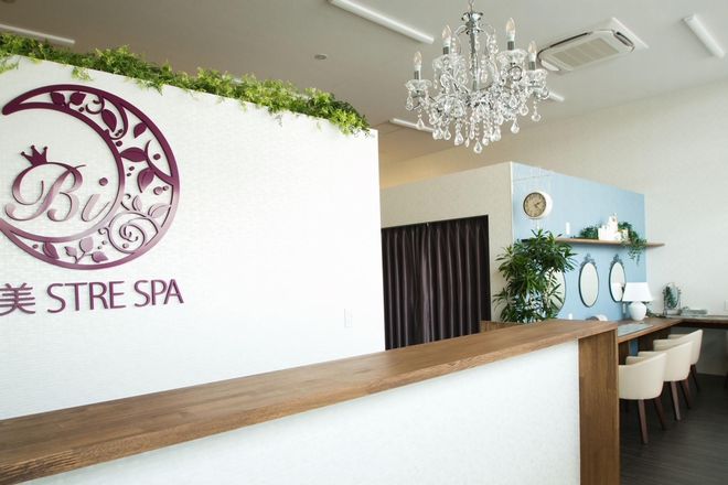 美ストレスパ | 君津のエステサロン 美ストレスパ | 君津のエステサロン