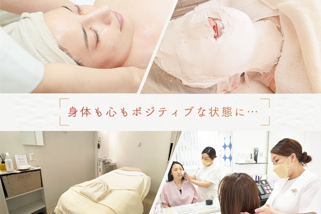 POLA THE BEAUTY 千代田橋店 | 大曽根/黒川のエステサロン