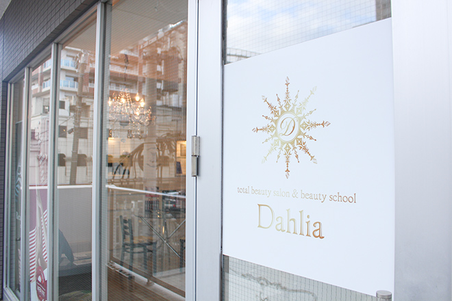 TOTAL BEAUTY SALON Dahlia | 北九州のエステサロン