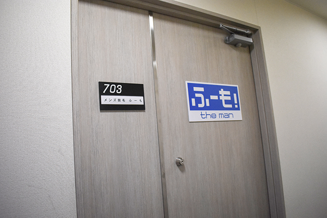 ふーも 札幌店 | 札幌駅周辺のリラクゼーション