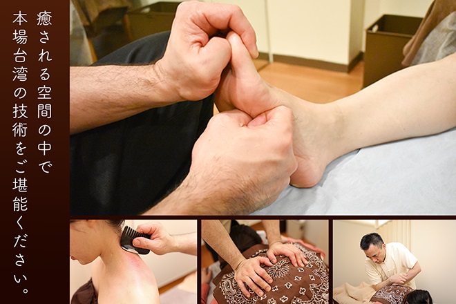 活絡堂 | 伊勢のリラクゼーション