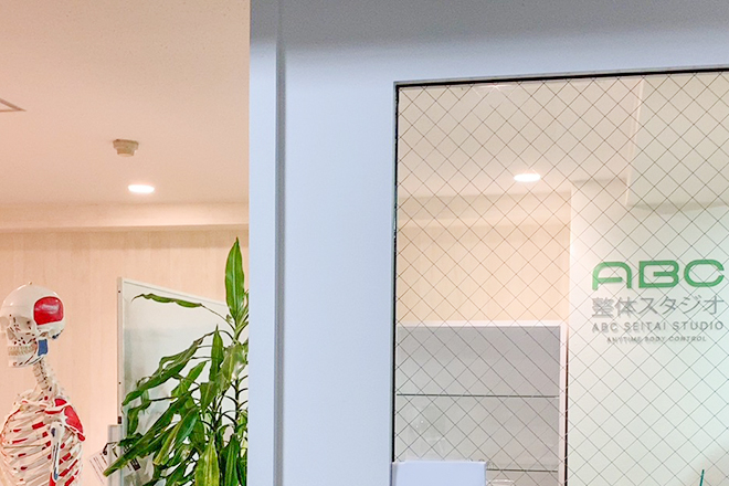 ABC整体スタジオ 新宿本店 | 新宿のリラクゼーション