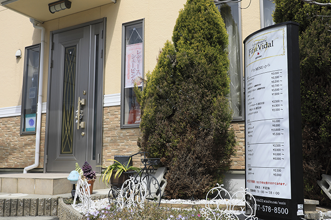 Fifi & Vidal | 大津のエステサロン