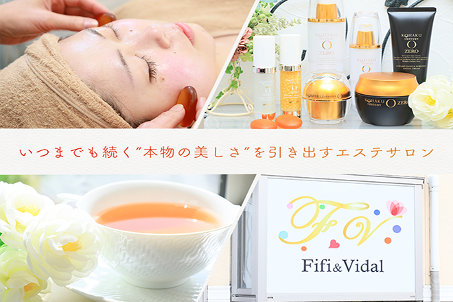 Fifi & Vidal | 大津のエステサロン