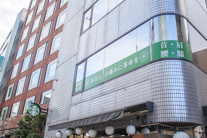 整体院 人の手 日本橋茅場町店 | 日本橋のリラクゼーション