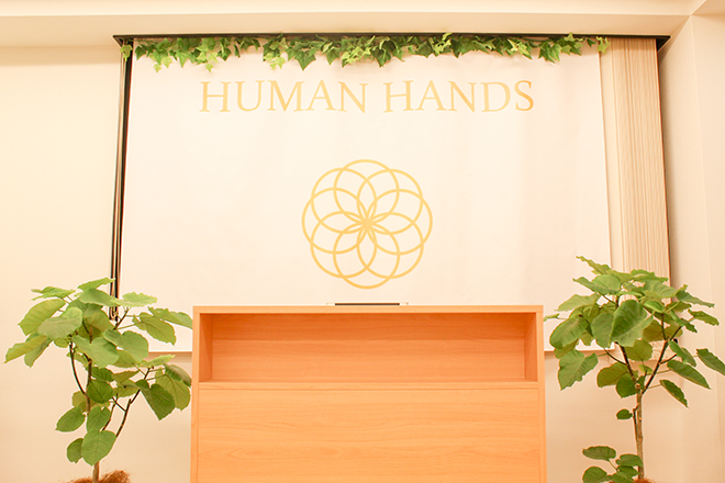 整体院 人の手 日本橋茅場町店 | 日本橋のリラクゼーション