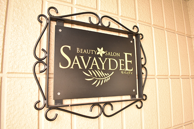 Beauty salon savay dee | 加古川のリラクゼーション