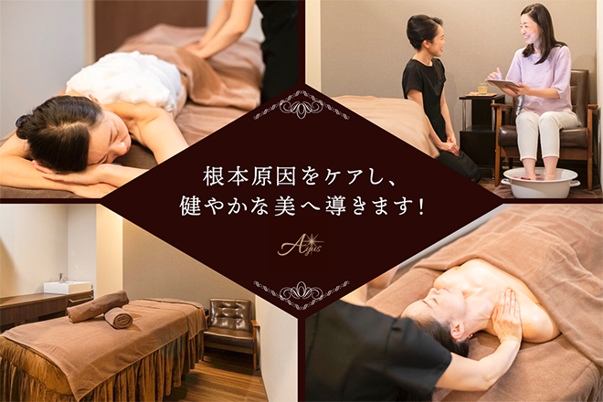 health&beauty Ayus | 富山のエステサロン