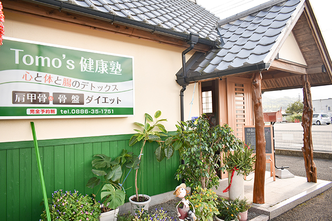 Tomo's 健康塾 | 徳島のリラクゼーション