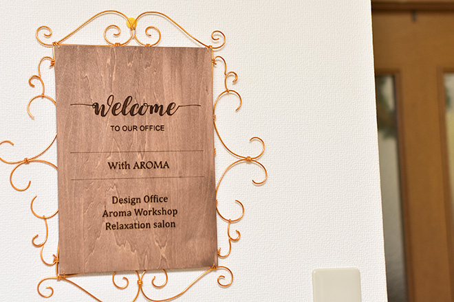 With AROMA | 本町のリラクゼーション