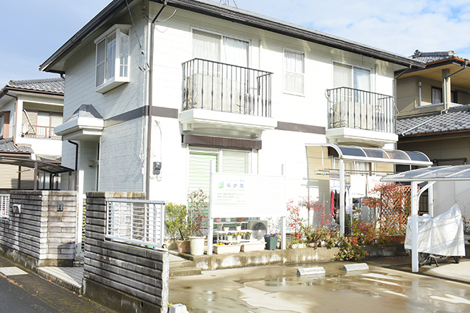 リフレパシー整体 友歩堂 | 高崎のリラクゼーション