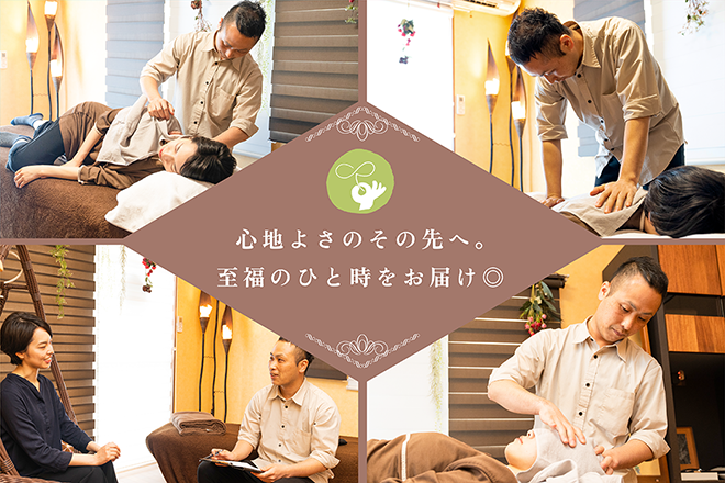 ほぐし処和み庵 宇宿店 | 鹿児島のリラクゼーション