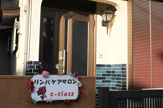リンパケアサロン c-class | 横須賀のエステサロン
