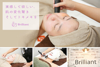 Brilliant | 倉敷のエステサロン