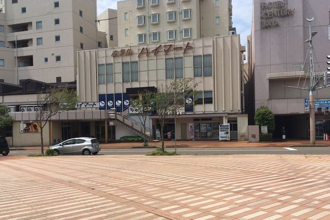 マリーローラン ルイズ | 上越のリラクゼーション マリーローラン ルイズ | 上越のリラクゼーション