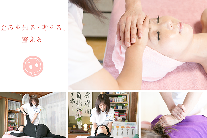 Restore | 高松のエステサロン