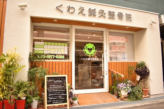 トータルケアサロン K-make Body | 尼崎のエステサロン