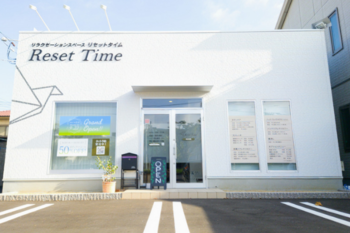 リラクゼーションスペース Reset Time | 倉敷のエステサロン