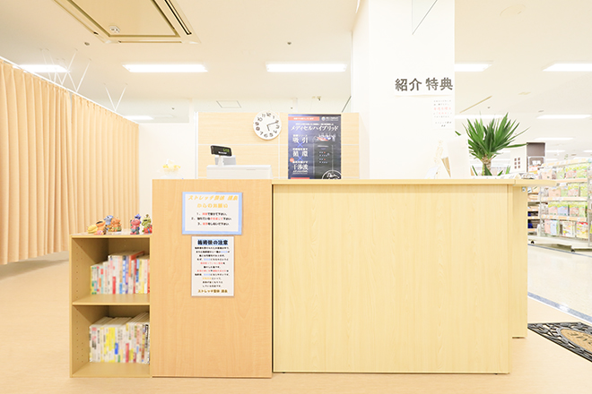 ストレッチ整体 湧泉 | 大津のリラクゼーション