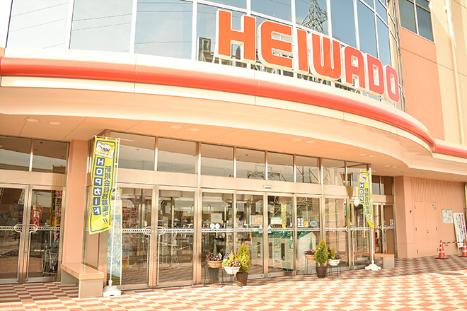 ストレッチ整体 湧泉 | 大津のリラクゼーション