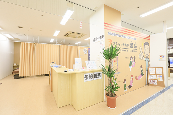 ストレッチ整体 湧泉 | 大津のリラクゼーション