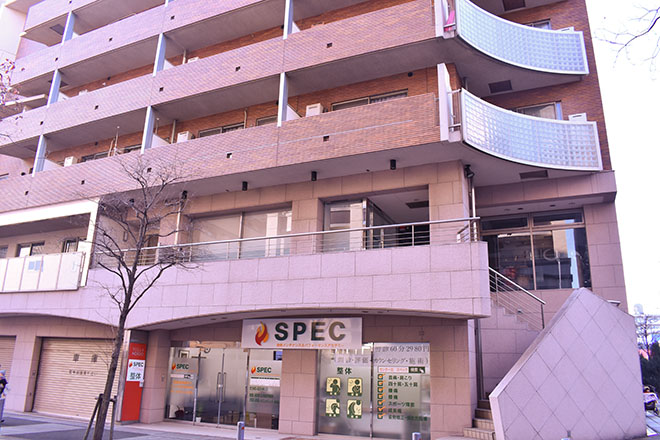 SPEC | 港北ニュータウンのリラクゼーション