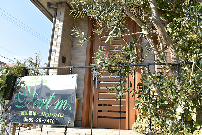 リラクステーション Vert m.~ヴェル~ 城山整体・コリとり・カイロ | 半田のリラクゼーション