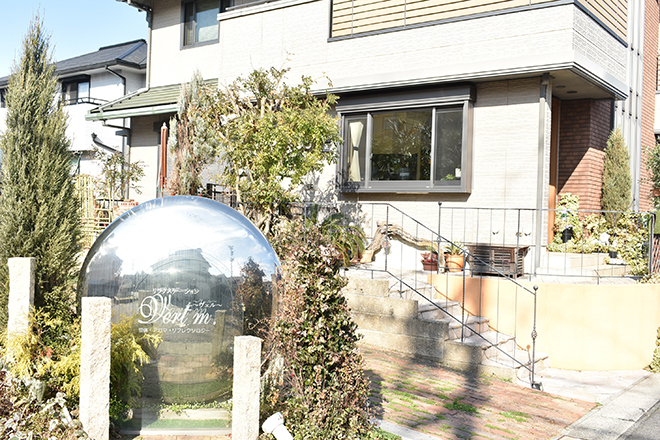 リラクステーション Vert m.~ヴェル~ 城山整体・コリとり・カイロ | 半田のリラクゼーション