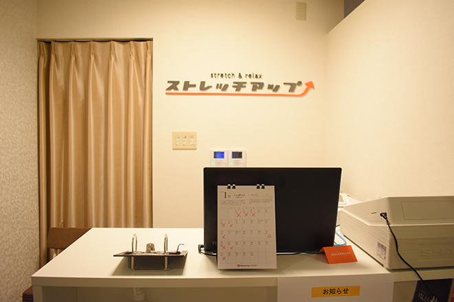 ストレッチアップ 蒲田店 | 蒲田のリラクゼーション