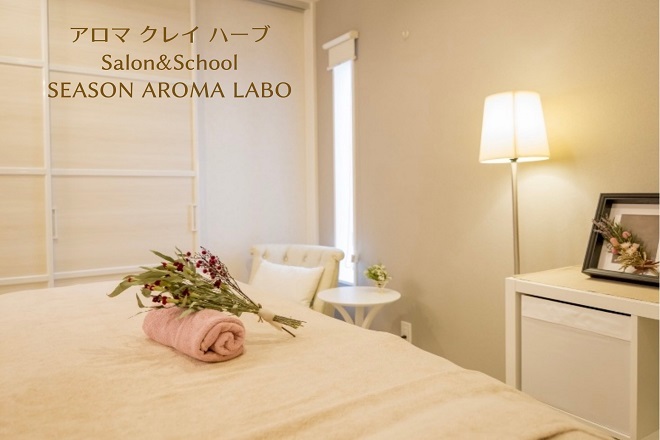 SEASON AROMA LABO〔シーズンアロマラボ〕 | 名駅のエステサロン