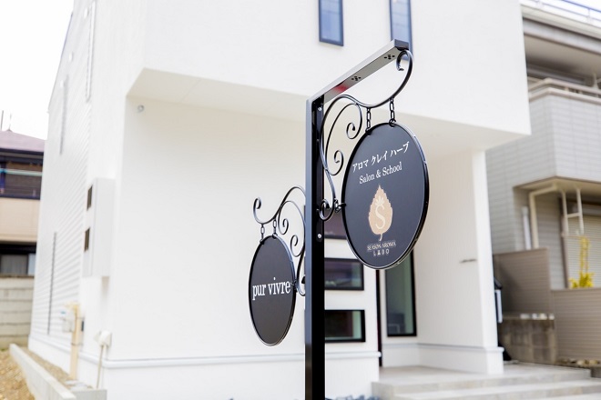 SEASON AROMA LABO〔シーズンアロマラボ〕 | 名駅のエステサロン