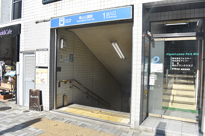 SEASON AROMA LABO〔シーズンアロマラボ〕 | 名駅のエステサロン