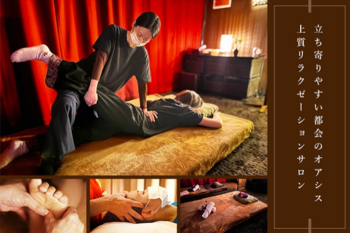 手もみ職人 錦・栄本店 | 栄/矢場町のエステサロン