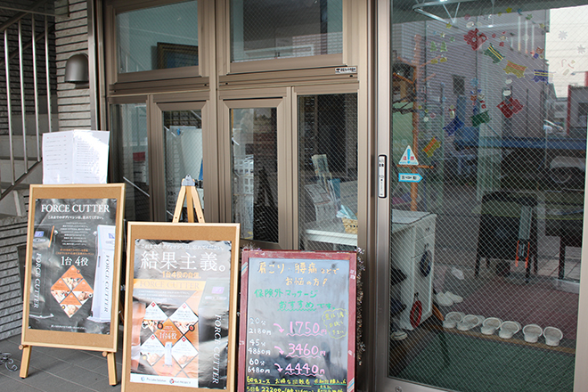 ポポの木サロン | 大和のエステサロン