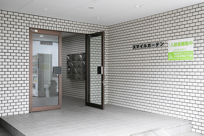 ラヴィアン スマイル | 岸和田のエステサロン