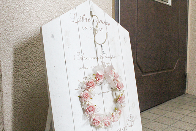 フットアンドボディケアサロン アンマミー | 保土ヶ谷のリラクゼーション