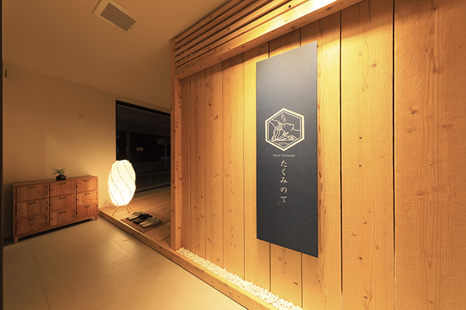 たくみのて | 豊田のリラクゼーション