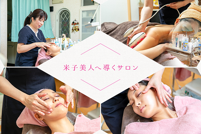 MICHIエテルナビューティ | 米子のエステサロン