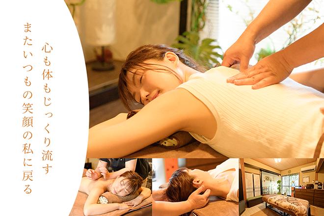 リラクゼーション 月の恵み | 山口のリラクゼーション