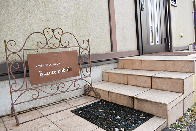 ボーテノーブル | 周南のエステサロン